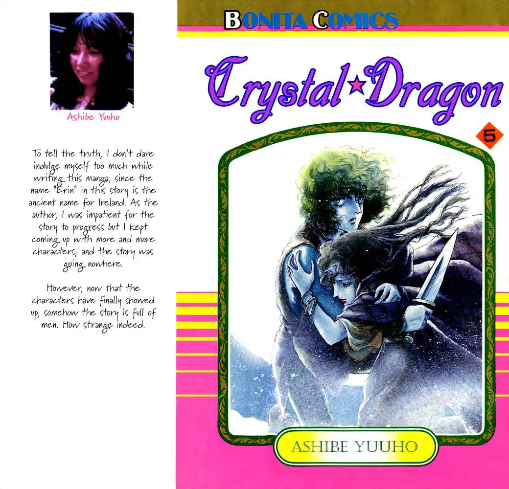 Crystal Dragon Chapter 19 1